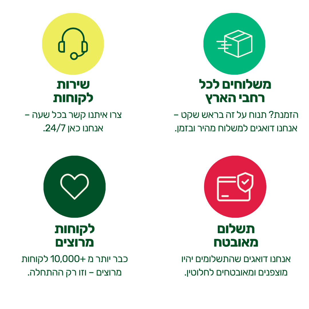 משאף הגמילה - Luvio