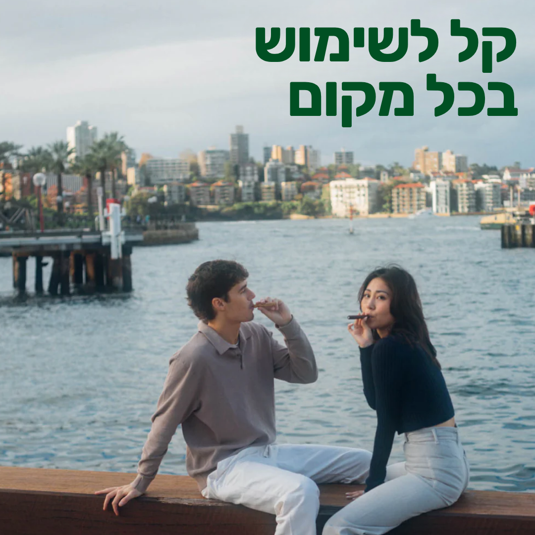 משאף הגמילה - Luvio