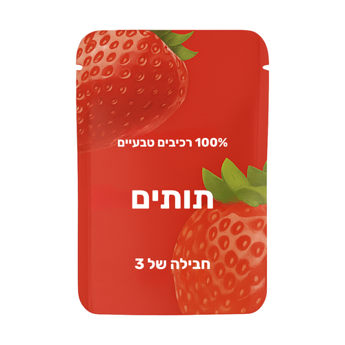 10 חבילות טעמים - תותים