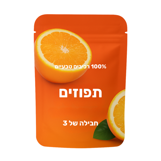 10 חבילות טעמים - תפוזים