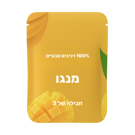 10 חבילות טעמים - מנגו