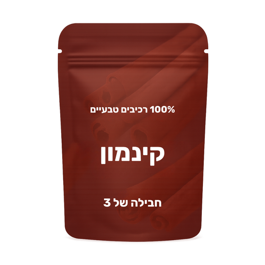10 חבילות טעמים - קינמון