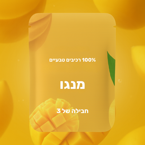 10 חבילות טעמים - מנגו